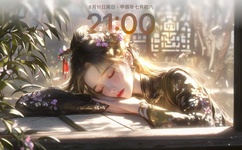 招妓是什么意思